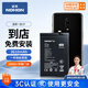 諾希 適用于一加6T手機電池 加強版 內(nèi)置電池更換大容量  一加6T/7通用【到店免費安裝】