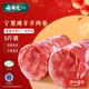 谷開元寧夏灘羊羊肉卷凈重5斤 原切生鮮羊肉羊油 火鍋食材  源頭直發(fā)