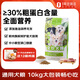 1號會(huì )員店（One's Member） 雞肉配方魚(yú)油美毛10kg 全價(jià)犬糧幼犬成犬通用狗糧  20斤