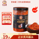 黔麻婆木姜子糊辣椒面貴州胡辣椒蘸水特產(chǎn)遵義柴火手搓蘸料微辣250g*1罐