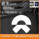 亮騁適用蔚來(lái)ES6EC6ES8ET5TET7EC7車(chē)門(mén)迎賓燈投影照地?zé)粞b飾配件用品 【蔚來(lái)原標(biāo)】4K超清 一對(duì)裝