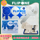 FLIPONEflipone復力拍電動反轉(zhuǎn)拍智能翻轉(zhuǎn)拍全自動自動王凱未來世界眼趣 Y復力拍--經(jīng)典款-王凱 ±200（通用型  新款） 京倉直發(fā) 明日達