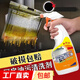 油污凈油煙機(jī)清潔劑廚房除油劑【款式香味隨機(jī)發(fā)貨】 油污凈【500g】*2瓶+含1個(gè)噴頭