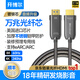 開博爾光纖HDMI線2.1版4k240hz 8K60Hz高清視頻線發(fā)燒級(jí)預(yù)埋電腦電視家庭影院3D投影儀顯示器連接線五代 光纖HDMI五代【鋼鎧甲鍍銀款】 12米