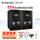 愛(ài)登姆音響 德國ADAM T5V T7V T8V 專(zhuān)業(yè)錄音棚二分頻有源監聽(tīng)音箱 T7V一對+音頻線(xiàn)+懸浮支架+氛圍燈