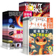 好奇號（1年共12期）+好奇星球（1年共48份）+萬物（1年共12期）雜志組合訂閱   2025年9月起訂  小學生時事新聞類報紙  少兒課外閱讀輔導期刊書籍 雜志鋪