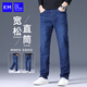 KILO METERS牛仔褲男2025春夏季潮牌輕商百搭直筒牛仔長褲KM男裝藍(lán)色常規(guī)32