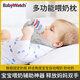 BabyWatch喂奶神器解放雙手多功能枕喝奶墊嬰兒奶瓶固定支架-灰色