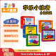 英文原版 學(xué)樂小讀者系列 First Little Readers A-E&F級別116冊 贈音頻 零基礎(chǔ)生活場景類分級閱讀讀物 美國學(xué)樂出版社