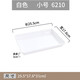 甜雅靜商用密胺仿瓷長方形熟食盤子塑料鹵菜鹵味食品展示盤家用餃子托盤 白色 10寸