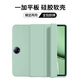 rurihai適用一加平板保護(hù)套標(biāo)準(zhǔn)版11.61英寸/oppopad3一加平板pro12.1英寸平板電腦保護(hù)殼硅膠保護(hù)套防摔 【天青色】三折硅膠-輕薄手感-耐臟抗污 一加平板標(biāo)準(zhǔn)版/OPPOPad3 