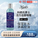 科顏氏（KIehl's）男士水乳洗面奶套裝護(hù)膚品 清爽控油祛痘去黑頭男士護(hù)膚送男友 男士活力潔面250ml