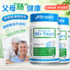 Life Space益倍適中老年益生菌膠囊300億活菌調理腸道平衡菌群增強免疫進(jìn)口 老年益生菌60粒*2（效期至27年4月）