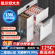 航儀好太太消毒柜嵌入式家用小型廚房消毒碗柜大容量廚房碗筷餐具多功能碗柜 二星級 138L 左右三層 白色/12鍵/拉籃碗架