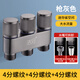 JEWONSTAN迷你三通角閥一進(jìn)二出雙用分水器三角閥一分二開(kāi)關(guān)雙出水閥 槍灰一進(jìn)三出龍頭4分螺紋
