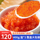 漁哥戲魚(yú)飛魚(yú)籽魚(yú)子籽醬大顆粒即食日料壽司食材飛魚(yú)魚(yú)籽【銷(xiāo)量4萬(wàn)盒+】 飛魚(yú)籽400g*2盒