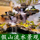 千層石假山石頭造景戶(hù)外魚(yú)池噴泉瀑布流水庭院太湖石假山設計制作 青色 均可定制