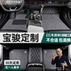 速馳 適用于寶駿510 360 RM5 E200 730悅也310全包圍汽車(chē)腳墊 【黑色金線(xiàn)+灰色絲圈】雙層款 下單備注車(chē)型年款