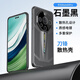 翼棧適用華為Mate60Pro/Pro+手機殼鏤空超薄散熱外殼新款刀鋒電鍍鏡頭全包防摔硬殼簡(jiǎn)約創(chuàng  )意個(gè)性保護套 【石墨黑】 華為mate60Pro【刀鋒鏤空散熱殼】