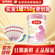 伊利奶粉 金領(lǐng)冠系列舒孕 媽媽孕婦配方奶粉750克新升級 1罐（店長(cháng)推薦）