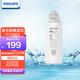 飛利浦（PHILIPS）凈水器原裝濾芯AUT601CF/93  AUT601CB/93 AUT601R26/93 適配型號U22 U22Pro AUT601CB【后置礦化Sr】