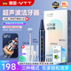VTT【德國】超聲波潔牙器洗牙器結石去清除器去黃清潔牙齒煙漬茶漬牙垢牙結石醫用清理工具送父母長(cháng)輩 旗艦醫用款【600W超聲波功率+漱口水】4潔牙針