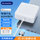 極川 蘋(píng)果筆記本電腦充電器Macbook Pro充電線(xiàn)磁吸頭60W電源適配器老款 適用A1502/A1425/A1435
