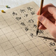 青弋 書(shū)法練習紙 熟宣日課紙初學(xué)者毛筆字練習紙軟筆宣紙小格子書(shū)法專(zhuān)用紙 回宮格4cm 100張/包 仿古色款