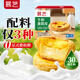 展藝 牛奶蛋撻皮24個(gè)480g添加純牛奶≥30% 兒童蛋撻 0反式脂肪酸