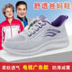 足立健足力健老人鞋女春夏輕便網(wǎng)面透氣媽媽旅游鞋中老年休閑防滑運(yùn)動(dòng)鞋 9502淺灰【女款】 39