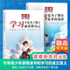 讀者文摘 勵(lì)志蝶變篇2冊(cè) 2025年新編升級(jí)版 讀書(shū)是為了擁有更多的選擇 學(xué)習(xí)不是為了別人而是你自己  人生感悟心靈雞湯 勵(lì)志成長(zhǎng)文學(xué)散文 青少年精選文摘 推薦12-18歲中小學(xué)生課外閱讀