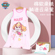 汪汪隊(duì)立大功（PAW PATROL）兒童睡裙女童睡衣家居服夏季寶寶小孩學(xué)生休閑背心裙PA1900A 110