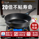 貝爾圖平底鍋不粘鍋牛排煎鍋炒鍋烙餅鍋深煎蛋鍋早餐鍋無有害涂層炒菜鍋 28cm(燃氣灶適用) 28cm