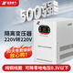 征西 單相隔離變壓器220V轉(zhuǎn)220V變純銅10KW大容量?jī)艋娫纯垢蓴_濾波 GBK-5KVA（純銅線圈）