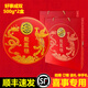 徐福記訂婚喜糖果禮盒裝結婚提親上門(mén)喜事送禮回禮高檔大氣喜糖喜餅禮盒 龍鳳糖喜慶全紅糖組合兩盒1000g