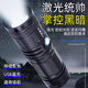 索拉卡白激光變焦小鋼炮戶外強光手電筒超亮遠射長續(xù)航搜索救援抓知了猴 【白激光小鋼炮】變焦雙電版