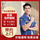 深圳同城珠三角 家具維修翻新改色保養 家具油漆脫落開(kāi)裂 上門(mén)維修翻新 木地板木質(zhì)工藝品維修 同城服務(wù) 家具翻新服務(wù)