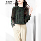衣典零一（LEDIALYI）真絲襯衫女2025春秋季新款高級感洋氣時(shí)尚通勤桑蠶絲襯衣長袖上衣 墨綠綺夢 L （建議90-115斤）