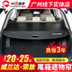 莎米特 適用RAV4榮放后備箱遮物簾 豐田威蘭達箱隔物板改裝飾汽車用品 威蘭達【碳纖紋款-帶標】