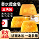 韓泊莉香皂男士香水皂黃金皂潔面沐浴手工皂洗臉皂洗澡沐浴肥皂 香水黃金皂【3塊裝+起泡網(wǎng)】