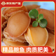 東山館大鮑魚(yú)干精品淡曬鮑魚(yú)干佛跳墻干鮑魚(yú)溏心鮑魚(yú)海鮮干貨煲湯送禮 大鮑魚(yú)干100g約16-18只
