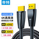 帝特（DTECH）HDMI高清線2.0版4K數(shù)字3D視頻線數(shù)據(jù)線 筆記本電腦機(jī)頂盒電視機(jī)顯示器投影儀連接線 經(jīng)典款 1米