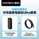 CUKTECH酷態(tài)科15號超級電能柱Ultra20000毫安時充電寶+磁吸Type-C編織數(shù)據(jù)線240W大功率1m