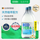 ECOVER歐維潔進口洗潔精食品用級洗碗液洗滌靈洗滌劑果蔬凈溫和不傷手家庭裝 【洋甘菊小柑橘】950ml*2