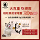 嗨！查頓貓主食貓條混合口味15g*15條營(yíng)養增肥成貓幼貓咪濕糧 混合口味 2支試用裝