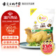 溫氏 供港鮮熟白切雞1.8斤冷凍高品質(zhì)農(nóng)家散養(yǎng)土雞白斬雞熟食肉類