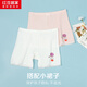 紅豆居家（Hodohome）兒童內(nèi)褲女童莫代爾3A抑菌襠安全褲防走光女孩打底褲2條裝012 160