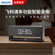 飛利浦TAS3908桌面藍(lán)牙音響家用多功能鬧鐘音箱電腦低音炮高音質(zhì)小夜燈兒童情人男女生日禮物國(guó)家補(bǔ)貼