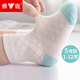 雅鹿兒童襪子薄款春秋夏季嬰兒襪子男女童寶寶中大童小孩網(wǎng)眼中筒短襪 后跟分色網(wǎng)眼童襪-隨機 5雙 L 碼 5-10歲/建議腳長(cháng)16-20cm