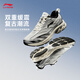 李寧扶搖 2.0v2跑步鞋男鞋夏季透氣復古老爹鞋運動鞋ARXV001